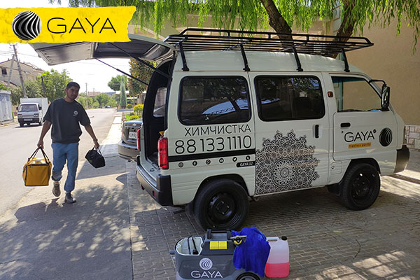 Carpet cleaning service in Mirzo-Ulugbek district